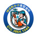 오수관 매설-1 네이버블로그