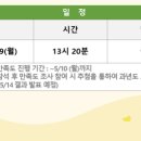 봄봄학원