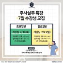 하남간호학원 이미지