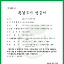 네오케미칼