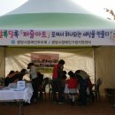 2015년 광양시 평생학습 한마당 축제 참여 행사 사진 이미지