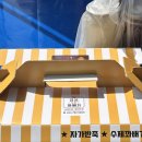 경성꽈배기 센텀시티점