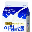 프리미엄 우유
