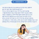당신의숲정신건강의학과의원 이미지