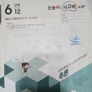 수학의달인하이플러스학원 | 대교 하이캠퍼스(눈높이센터) 수학 1년 6개월 후기