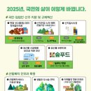 건강의숲 이미지