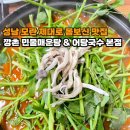 둔촌대로 183번길 이미지