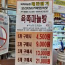 입암떡방앗간 | 시원한 바닷바람 쐬러 간 강문해변 🌊 강릉여행 1박2일 코스