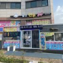 별난만두하성점
