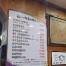 미사리밀빛초계국수 이미지