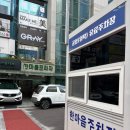 몬테소리빌딩 | 교구 구입없이 선생님과 1:1수업하는 창원아동발달센터 베베구쯔몬테소리 창원용호점 토들러수업 솔직후기
