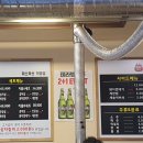 황제오백소갈비살 이미지