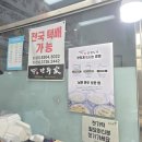 두가지떡볶이 정관점 | 정관만두 맛집 진만두가 정관본점 포장 후기