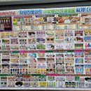 자양진로마트