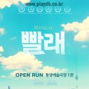 IF 프로덕션 이미지