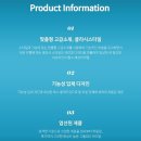 미즈라인