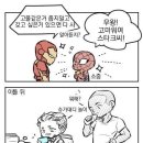 토니PC방 이미지