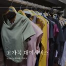 요가(야간반) 이미지