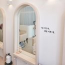 살롱드왠지