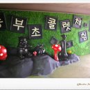 [제주도 동부초코렛 체험장] - 동부레저에서 수제 [동부초코렛 체험장]이 새로이 오픈하다.