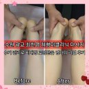 효도한의원 | 수원 광교 림프순환 마사지 [최찬영 체형미 클리닉] 수기관리로 통증교정 엄마 효도선물 후기