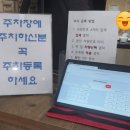 두산벤처다임 구내식당 | 평촌 가성비도 맛도 좋은 <두산 벤처다임 구내식당> 방문 후기