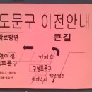 성도문구