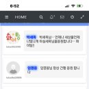 박세○ 이미지