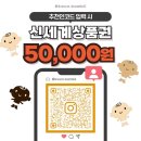 수정PC | [위례] 두상교정 비바3D헬멧,신생아두상교정 (Part 2. 픽업&amp;수정후기) 추천인코드 있음