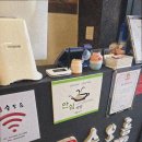 술오름 이미지