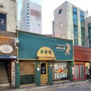 서울 성동 성수맛집 호랑이초밥 성수점 내돈내산 후기