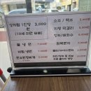 무대리축산 - 수원시 팔달구 수성로157번길 49-5 | 무대리축산