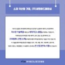 (주)세원하드페이싱