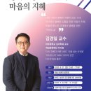 동해시-6 강원일보