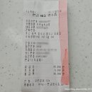 푸른솔식당 | 청주/오송 상견례 부모님 선물 &lt;푸른솔떡공방&gt; 내돈내산 후기 (tmi포함..)