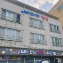 양양 초초펜션 | 제주도 함덕 해수욕장 바다뷰 숙소 추천 극강의 가성비 바다야펜션 내돈내산 후기