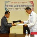 사천중학교 이미지