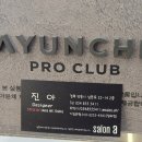 살롱에이 안동점 이미지