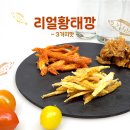 달달총각