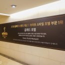 청 중국요리점