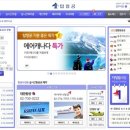 하늘탑항공