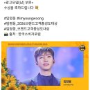 2026년 브랜드 고객충성 대상 광고모델부문 축하드립니다 🎉🎉🎉 이미지