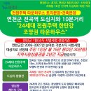 연천 .전곡역 바로 이미지