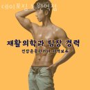 데이포