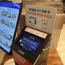 세이백화점 개방화장실 | 서울 잠실 롯데백화점 베트남 쌀국수 맛집 ‘포브라더스’ 내돈내산 후기 - 평일 웨이팅 정보