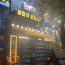 [술집] 용인 죽전 맛집 훌랄라 참숯치킨🍗 용인보정점