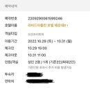 라비드아틀란호텔Ⅱ 이미지