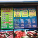 산으로간참치 이미지