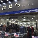 모래내길 이미지