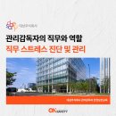주식회사 온세이프티